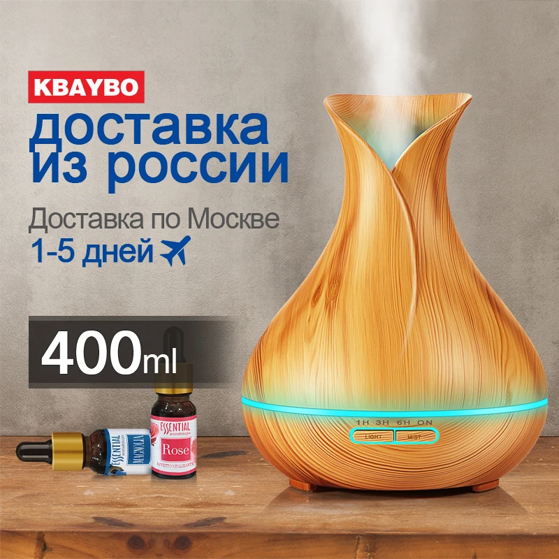 400ml Aroma Essential Oil Diffuser Ultrasonic Air Humidifier With Wood Grain 7 Color Changing LED