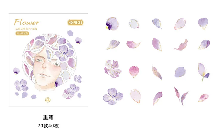 花花草草系列烫金贴纸包详情页_17