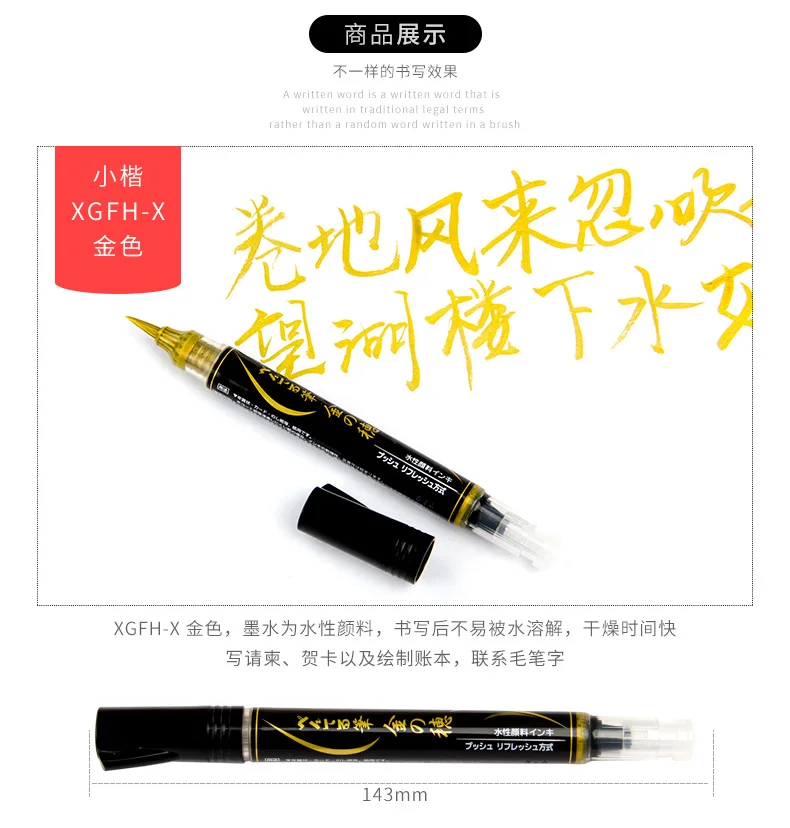 Pentel Многоразового Использования Портативный FUDE каллиграфия научная Кисть ручка/заправка