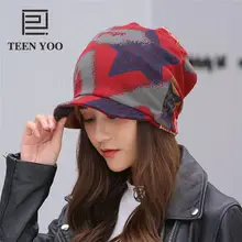 Новая модная зимняя шапка для Для мужчин Для женщин хлопок пятиконечная звезда многофункциональная вязаная шапка открытый теплый тюрбан Кепки дизайнер Шапки