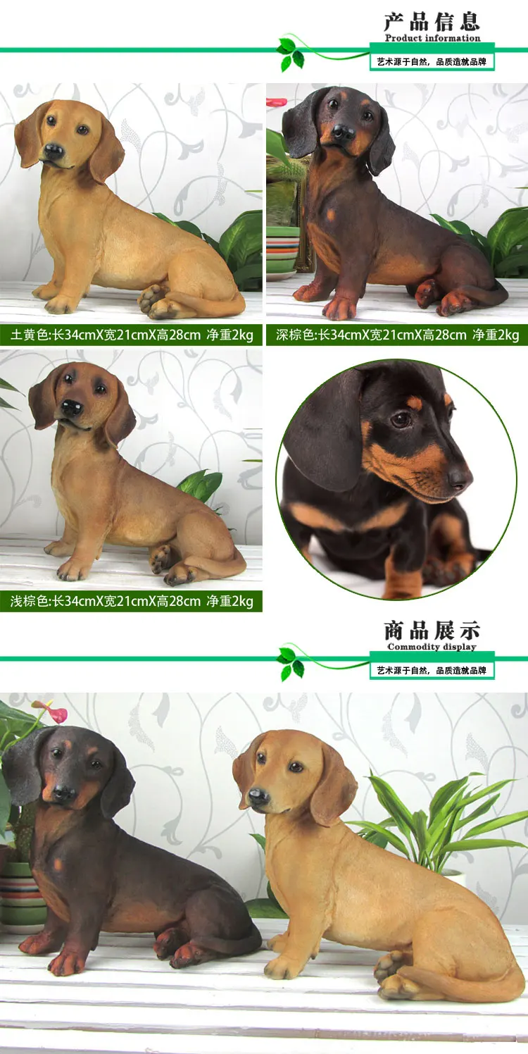 Смола моделирование собака украшения животные таксы Гостиная ТВ шкаф ремесла Ван Цой фэн шуй аксессуары для дома