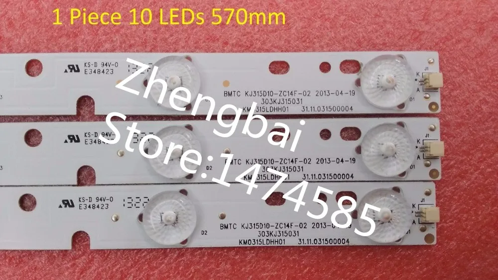 

3 PCS/set LED strip E348423 KJ315D10-ZC14F-03-02 303KJ315031 D227PGHBYZF6A 10 LEDs 570mm