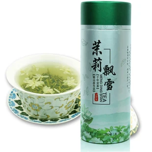 

2015 anya jasmonic and attractive packages snowdrift premium jasmine luzhou snowdrift flower tea 50g  blooming tea flower