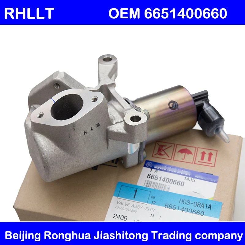 

original Actuator Exhaust Gas Recirculation EGR Valve FOR SsangYong REXTON ACTYON KYRON 2007~2011 OEM 6651400660