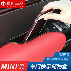 1 компл. = 4 шт. специальный размер ABS салона автомобиля Дверная ручка коробка для хранения двери модификации отсек для хранения BMW MINI f55