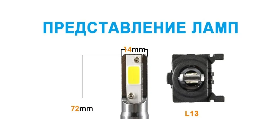L13_14