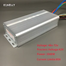 KUNRAY BLDC 42 V-72 V 3000W бесколлекторный мотор Скорость контроллер 80A 24Mosfet 120 градусов фазы с Сенсор зал для электрического велосипеда A13