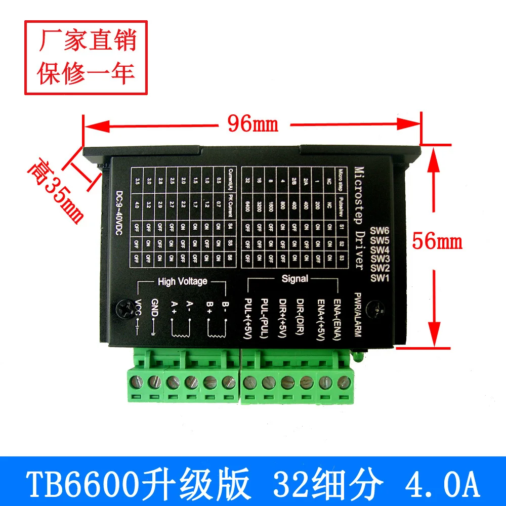 20 кГц ЧПУ одноосный TB6600 2/4 фазный гибридный шаговый двигатель контроллер драйвера