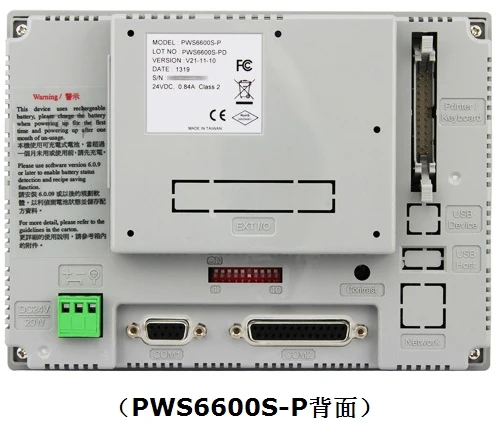 PWS6600S-P (2)