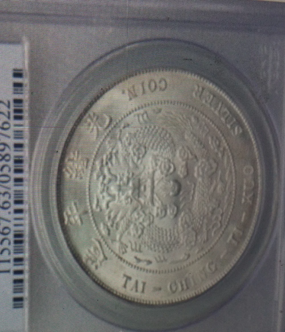 

Very Nice Kuang_hsu Dollar ND(1908)MS63