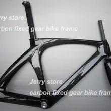 700C полностью углеродное волокно велосипедная Рама, трек и фиксированная передача односкоростная верхняя труба 51,5 см набор рам