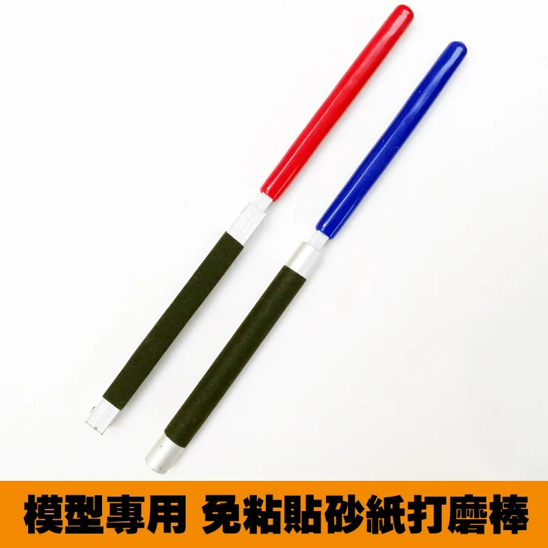 

Model grinding tool Stick free sandpaper Metal grinding Rod