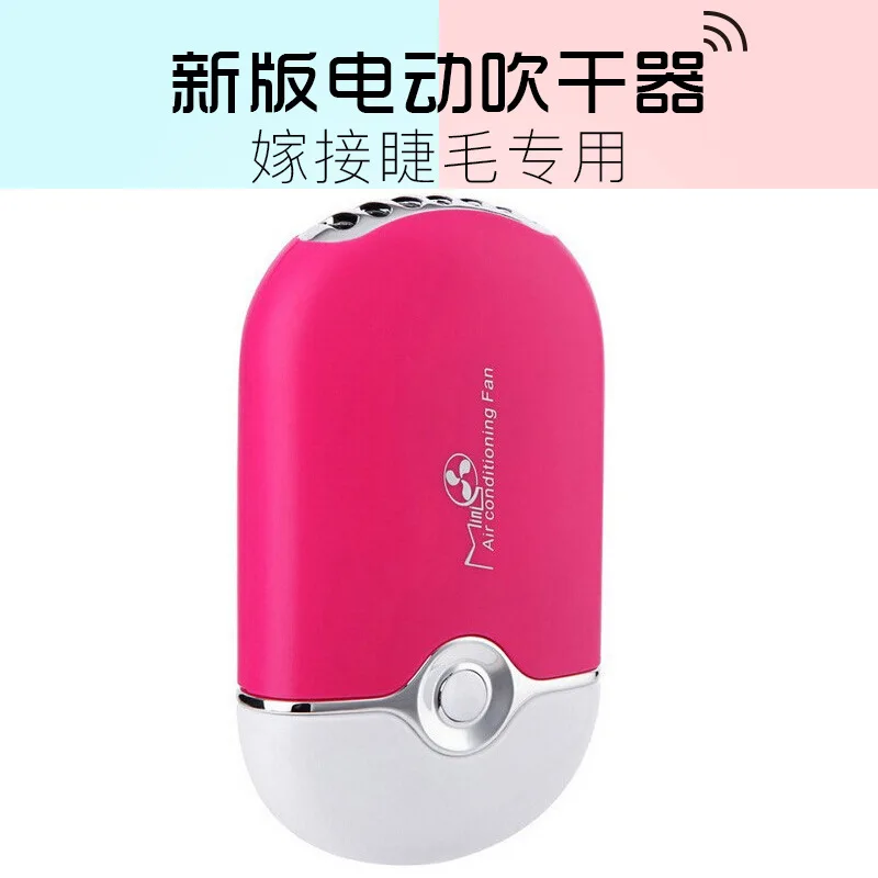

KESMALL False Eyelashes Dryer Eyelashes Small Fan Mini Planting Eyelashes Electric Eyelashes Tools CL0071