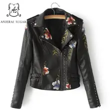 Весенняя женская куртка из искусственной кожи с вышивкой, куртки на молнии с заклепками, Женская сексуальная черная мотоциклетная Короткая кожаная куртка в стиле хип-хоп