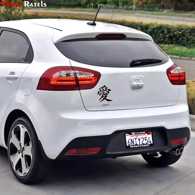 Three Ratels TZ 1690#15*21.8см японский кандзи китайские иероглифы для любви наклейки на авто