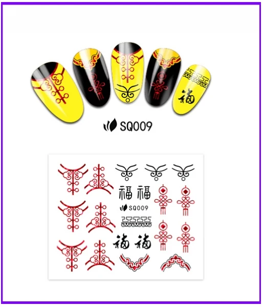 SQ009