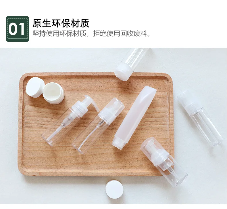 travel kit