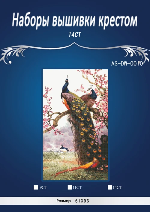 

Counted Cross Stitching Two color peacock Modern Needlework DIY Similar DMC Cross stitch Sets Embroidery kits