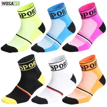Носки для мотоцикла дышащие впитывающие влагу для уличного бега спорта баскетбольные футбольные мотоциклетные кроссовки для велосипедиста носки