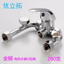 Заводские розетки оснащены электрическим водонагревателем u-типа смесительный клапан медный горячий и холодный смесительный клапан смеситель для душа термоста