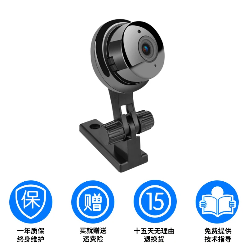 super infrared night vision IP smart camera remote monitoring HD wireless camera monitor