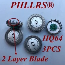 3 шт 2-Слои лезвие HQ64 заменить голову лезвие бритвы для Бритва Philips HQ54 HQ7110 HQ7120 HQ7140 PT710 PT715 PT725 PT720 HQ600
