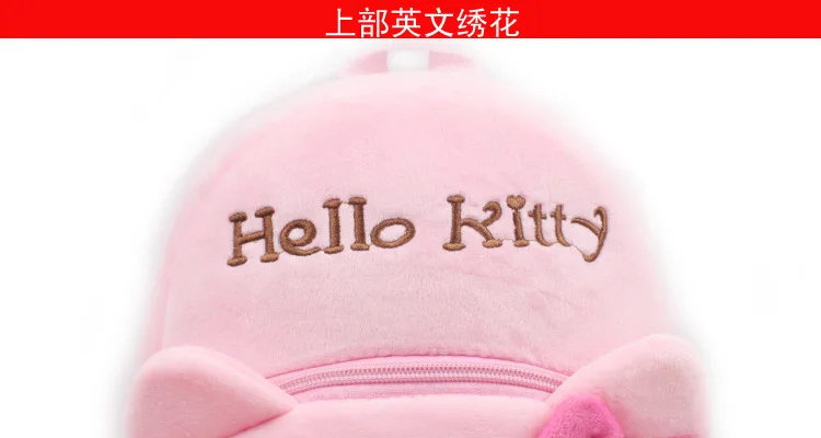 Игрушка HELLO KITTY для девочек, детская Наплечная Сумка с мультяшным плюшевым мешком для детей 2-4 лет, детский сад, маленький класс, сумка для малышей средней школы