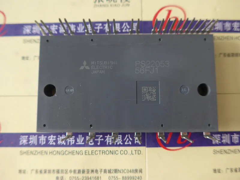 

PS22053module power module