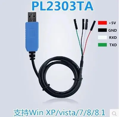 PL2303HX