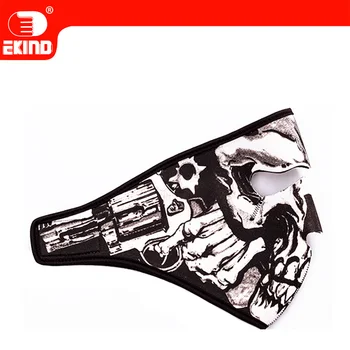 

EKING tactical ghost wind and movement masks For Nerf outdoor mini gun game fun CS Rival