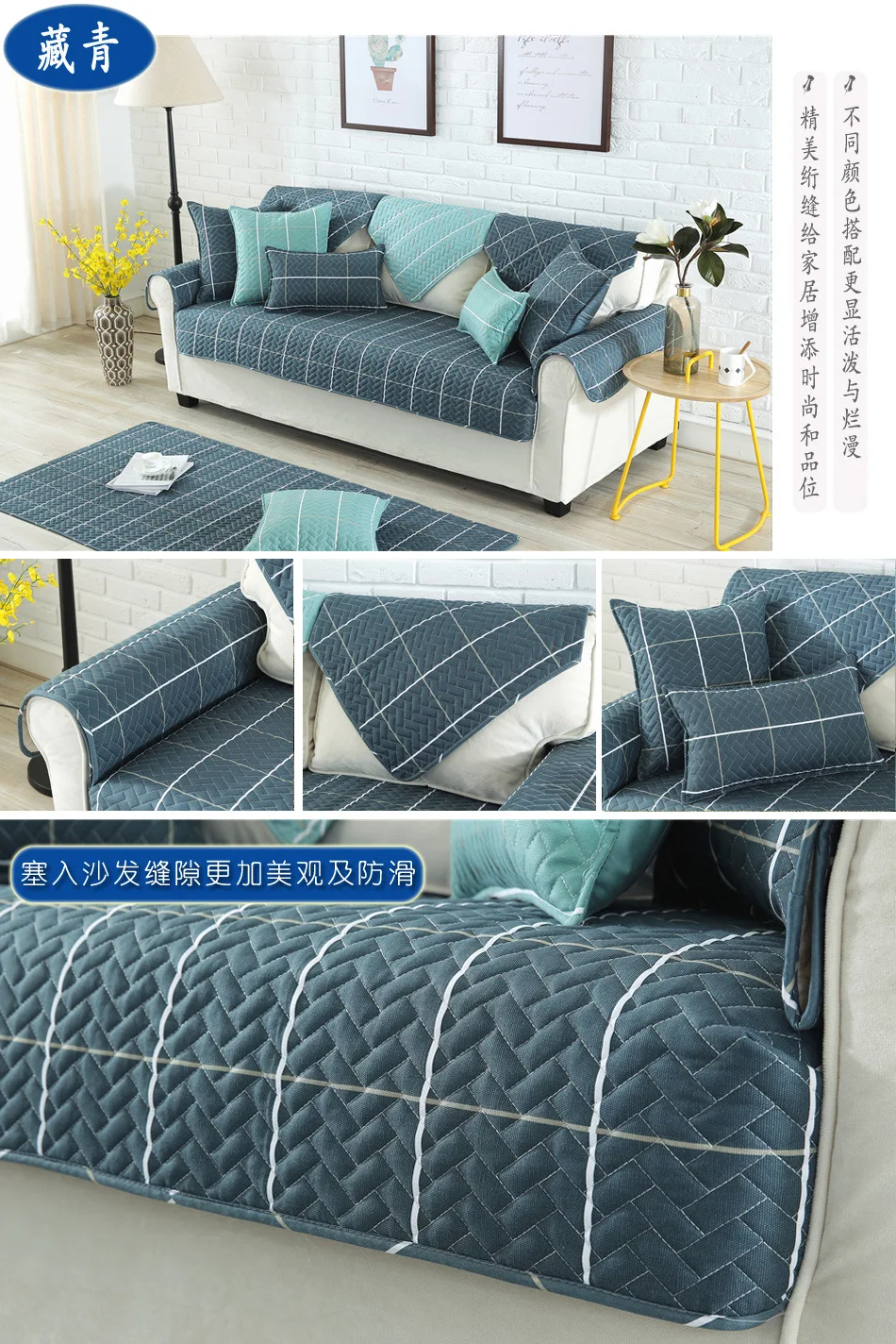 plaid sofa slipcovers
