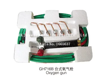 

Smith Little Torch, jewelry propane torch, oxygen acetylene torch