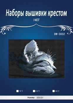 

Similar DMC threads sleeping lazy Cat head DIY Handmade Counted Cross Stitch Needlework Set Embroidery Kit Home Decoration 14CT