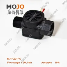 MJ-HZ21FC G1/2 ''пластиковый зал счетчики воды
