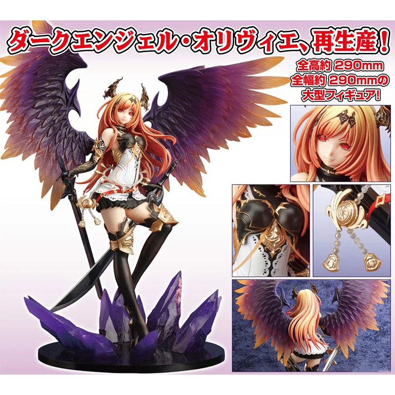 

Anime Game Kotobukiya Rage of Bahamut Dark Angel OLIVIA PVC Action Figure 29cm 1/8 Scale Pre-painted Model Toys Anime Figures