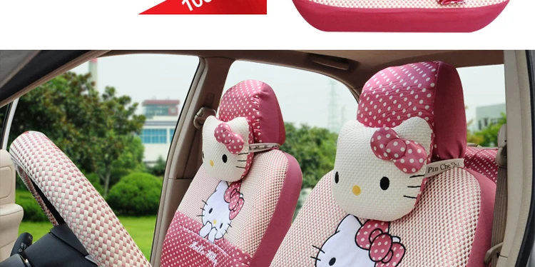 Женский модный милый розовый чехол с мультяшным принтом hello kitty ice silk, универсальный комплект для сиденья автомобиля