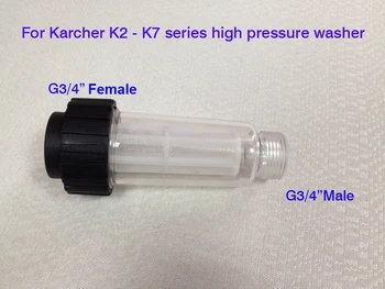 

High quality water filters fit Karcher K2-K7 water filter compatible for Lavor Elitech Champion Nilfisk high pressure washer