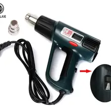 GONGJUE GJ-8020LCD 2000 Вт AC 220 В фена Сварка тепловой пушкой инструмент для зачистки температуры