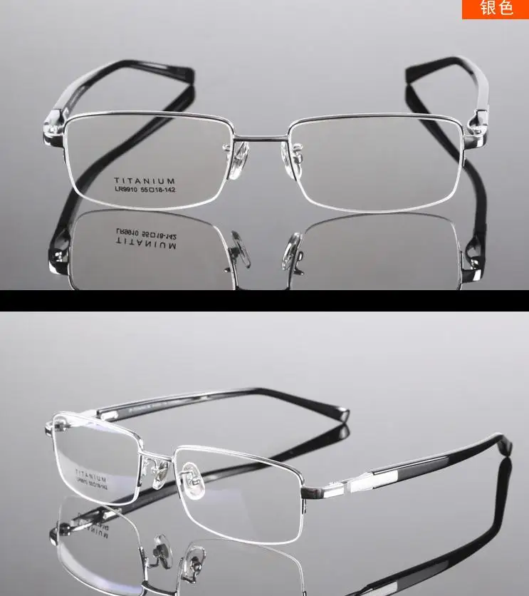 Viodream брендовые Модные мужские Ультра-легкие очки 15 г вес половина оправа близорукость очки чистая титановая оправа для очков - Цвет оправы: Серебристый