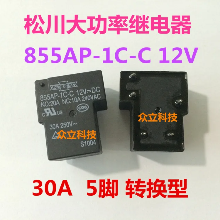Реле 855ap 1c c