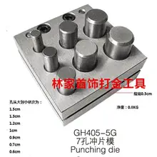 China Post материал для изготовления украшений ювелирные изделия дисковый резак металлического пунзеля 1 шт./партия