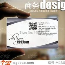 Индивидуальные Бизнес печати карт Пластик прозрачный/белыми чернилами ПВХ Бизнес карты Один столкнулся печати 500 шт./лот № 2040