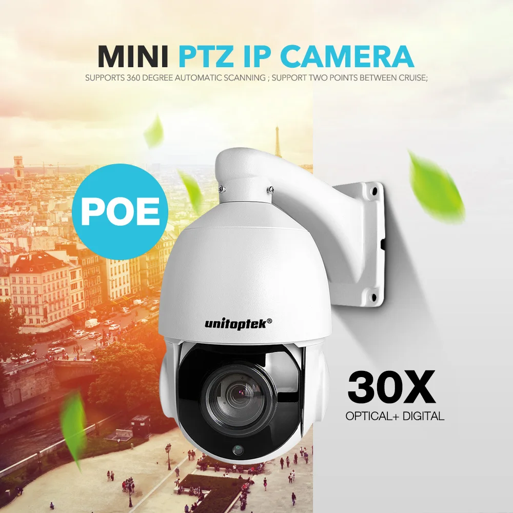 30X зум 1080P POE PTZ IP камера наружная водонепроницаемая IP66 4MP 5MP скоростная купольная s