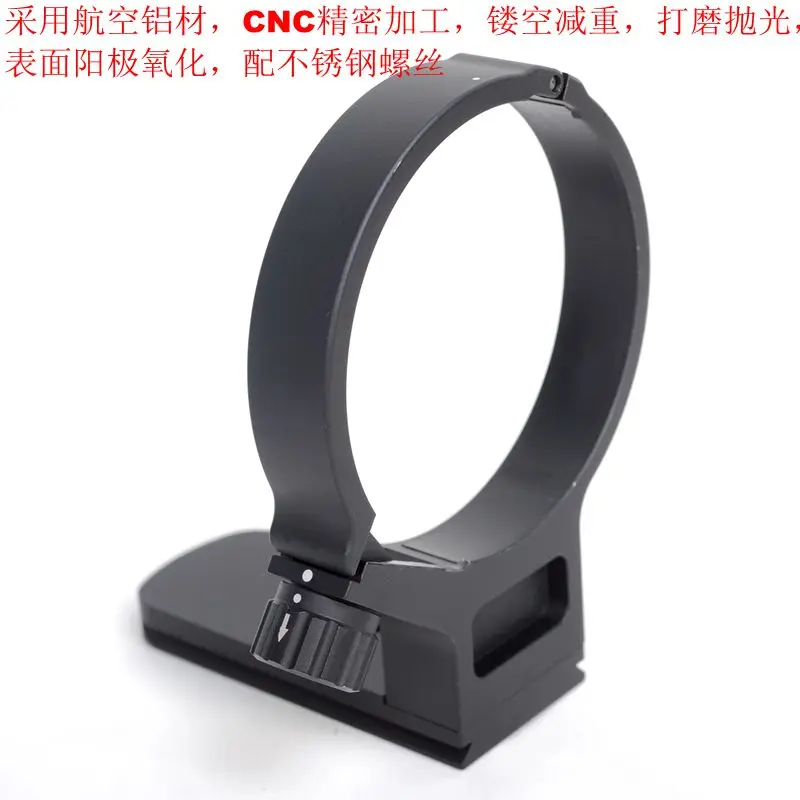 Металлическое кольцо для крепления штатива для объектива TAMRON 100-400 мм f4.5-6,3 Di VC USD(A035