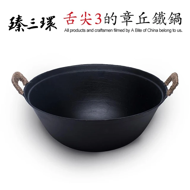 Cast Iron Pot flat Bottom Big Thick Cast Iron cooking Wok fry pan soup  Uncoated Non stick Pot Wok Casserole Stew Pot - AliExpress