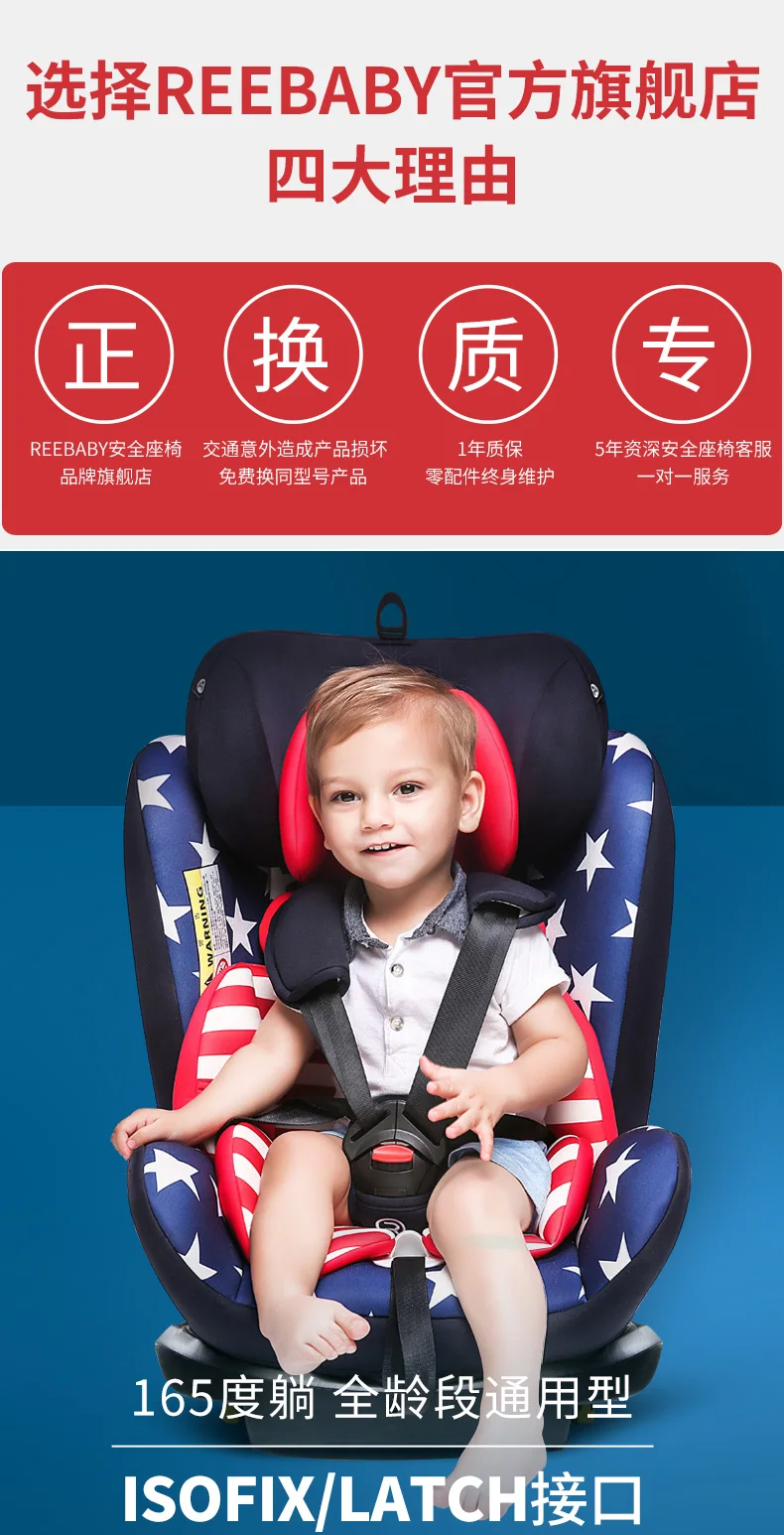 Автомобильное детское безопасное сиденье ISOFIX интерфейс 0-12 лет ребенок новорожденный откидывающийся