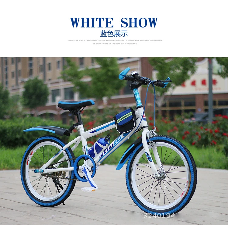 Clearance 2017 Special Offer Real 16kg 120kg 18kg Carbon Fibre 0.03 M3 Children Outdoor Sports Bicycle Kid
