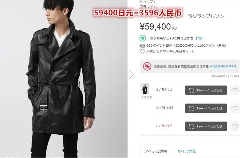 Sale So tender!Only 37 pieces!Exported to Japan!Italy without coating lamb skin leather leather male long windbreaker 1