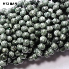 22 бусины/Набор/16 г) натуральные 8-8,5 мм A+ русский Серафинит Гладкие Круглые бусины для изготовления ювелирных изделий дизайн или подарок