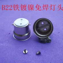 50 шт./лот, энергосберегающие лампы основного штепселя B22 светодиодный штык держатель лампы светодиодные катушки, аксессуары